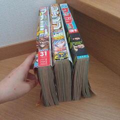 ９月末処分　週刊漫画の画像