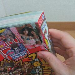 ９月末処分　週刊漫画の画像