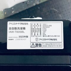 ID:sg220313 アイリスオーヤマ IRISOHYAMA 洗濯機 一人暮らし 中古 2023年製 全自動洗濯機 6.0kg ブラック 送風 乾燥機能付き IAW-T605BL  【リユース品：状態A】【送料無料】【設置費用無料】の画像