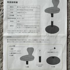 美フォームスクワットの画像
