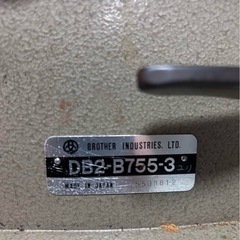 Brother DB2-B755-3の画像