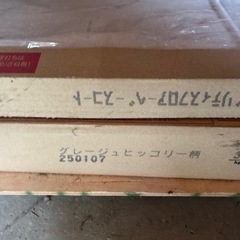 フローリング　1．5坪分の画像