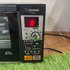 ZOJIRUSHI象印オーブントースター 2019年製の画像