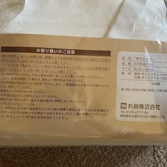 セーフティクッション 寿司 たまごの画像