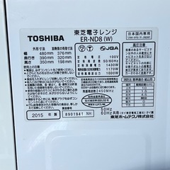 東芝スチームオーブン電子レンジ★1000Wの画像