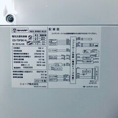 ID:sg220314 シャープ SHARP 洗濯機 一人暮らし 中古 2021年製 全自動洗濯機 5.5kg/3.5kg ゴールド 乾燥機能付き ES-T5FBK-N  【リユース品：状態A】【送料無料】【設置費用無料】の画像