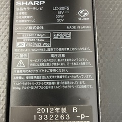 AQUOS ポータブルテレビ(ジャンク)の画像