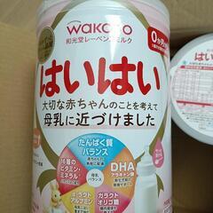 はいはい　粉ミルク　新品未開封の画像