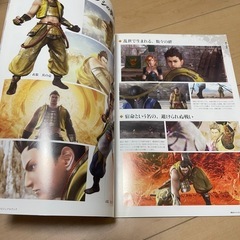 戦国BASARA3 ビジュアルブックの画像