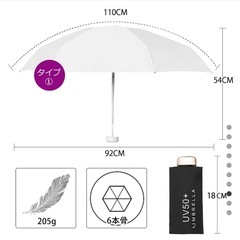 折り畳み傘　日傘の画像