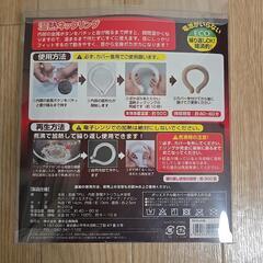 ホットネックリング　新品未開封の画像