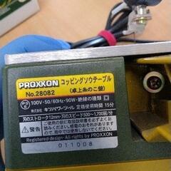 0813-138 コッピングソウテーブル PROXXON 28082の画像