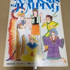 庄司陽子　生徒諸君！　イラスト本の画像