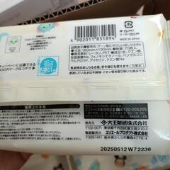 グーン　おしりふき　70枚入りの画像