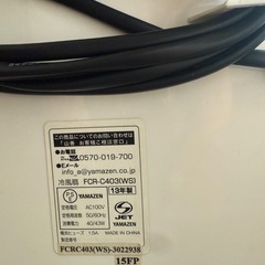 YAMAZEN 冷風扇の画像