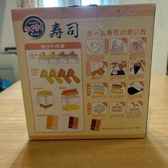 わいわい寿司
の画像