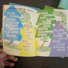 和英📕英和辞書📗の画像