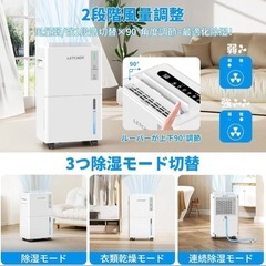 ①新品 除湿機 コンプレッサー式 30畳 2Lタンク 除湿量12L/日 連続排水可の画像