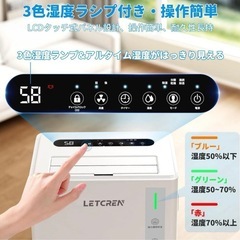 ①新品 除湿機 コンプレッサー式 30畳 2Lタンク 除湿量12L/日 連続排水可の画像