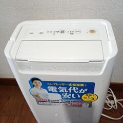 アイリスオーヤマ　衣類乾燥除湿機の画像