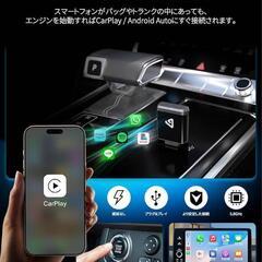 ♥︎決まりました♥︎2025年新型　ワイヤレスCarPlay & Android Autoアダプターの画像