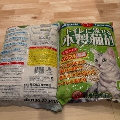 トイレに流せる猫砂の画像