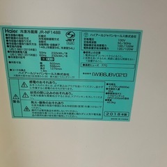 一人暮らし用冷蔵庫の画像