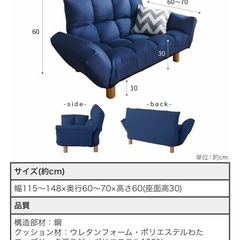 2人掛けソファ カウチ の画像