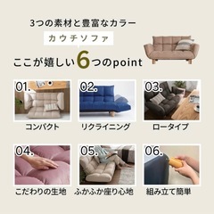 2人掛けソファ カウチ の画像