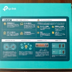 Wi-Fi6 ルーター 無線LANルーター AX3000 WiFiルーター 2402+574Mbps TP-Link Archer AX3000/Aの画像