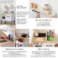 LOWYA Minico ミニコ ままごと収納　キッチンの画像