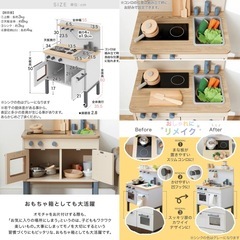 LOWYA Minico ミニコ ままごと収納　キッチンの画像