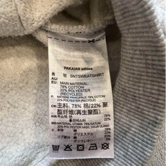レア★adidas パーカー　グレー　Lサイズの画像