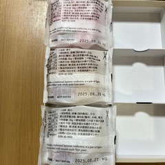 虎屋　羊羹と最中の画像