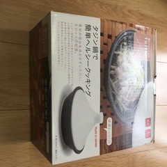 タジン鍋の画像