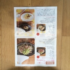タジン鍋の画像