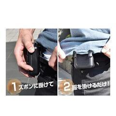 無料✴️バッテリー内蔵 ハンディファン 充電式 腰掛け 扇風機の画像
