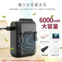 無料✴️バッテリー内蔵 ハンディファン 充電式 腰掛け 扇風機の画像