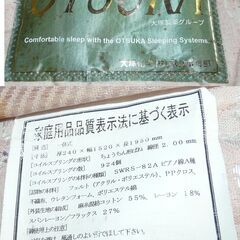 配達先決定🚚　設置・無料配達します🚚定価４０万円💖大塚家具💖高級クイーンサイズベッド💖マットレス💖幅153×長さ205㎝💖の画像
