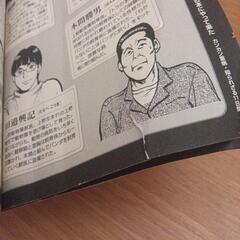 ９月末処分　プロジェクトX　3冊目の画像