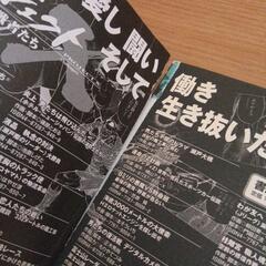 ９月末処分　プロジェクトX　3冊目の画像