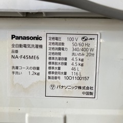 洗濯機 パナ 4.5kg　2010年製の画像