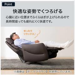ニトリNITORIパーソナルチェア5年保証の画像