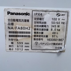 パナソニック製　全自動洗濯機　８ｋ　ＮＡ－ＦＡ８０Ｈ２　動作確認済み
の画像