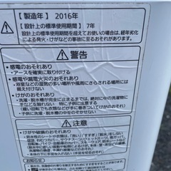 パナソニック製　全自動洗濯機　８ｋ　ＮＡ－ＦＡ８０Ｈ２　動作確認済み
の画像