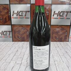 2014年さがみの夢 720ml  未開封品 果実酒 ワイン 12.5度【ハンズクラフト宜野湾店】の画像