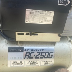 ミニオイルエアーコンプレッサーAC-250Gの画像