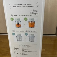 TOFFY　2WAYチョッパーの画像