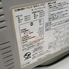 0813-101 HITACHI 電子レンジの画像