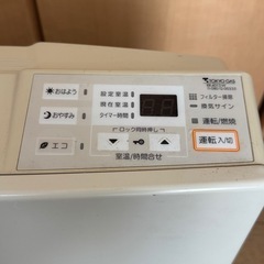 ガスストーブの画像
